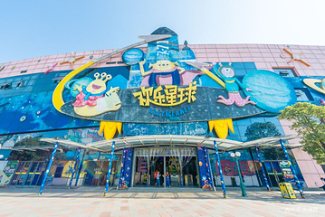 武汉玩购主题乐园第 8 张图片