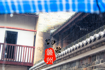 龙南客家围屋第 12 张图片