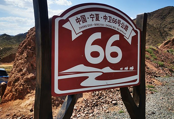 高庙保安寺第 27 张图片