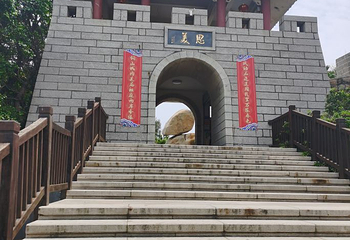 东山风动石景区第 61 张图片