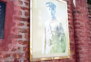 蒋光鼐故居第 9 张图片
