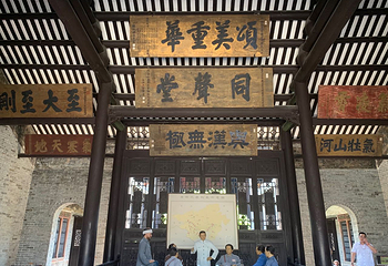 粤东会馆第 25 张图片