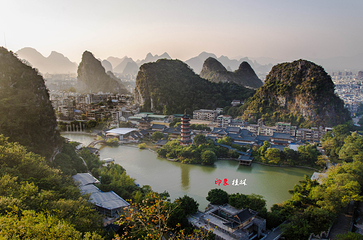 叠彩山第 43 张图片