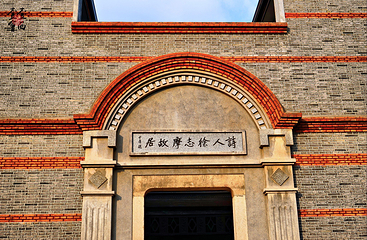 徐志摩故居第 17 张图片