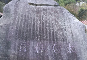 司空山第 3 张图片