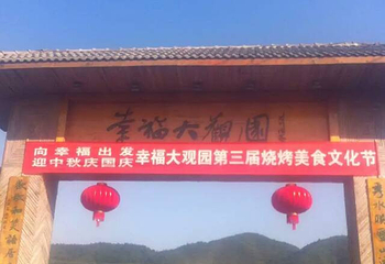 东桥钟鼓寨第 6 张图片