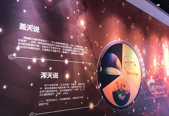 贵阳森林公园第 22 张图片