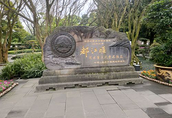 南桥第 72 张图片