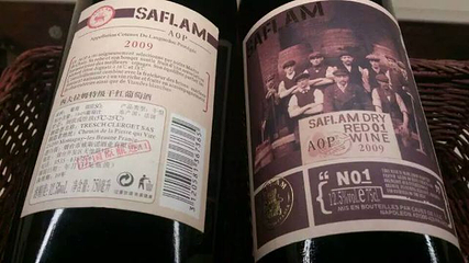 烟台西夫拉姆酒堡第 6 张图片