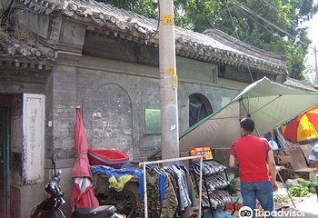杨椒山祠第 2 张图片