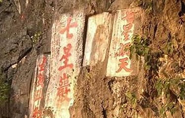 阎家岗旧石器时代遗址第 3 张图片