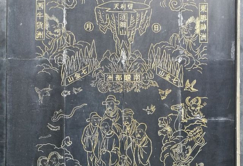 灵峰山-灵峰寺第 29 张图片