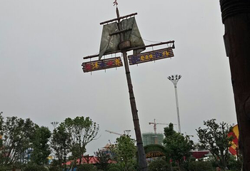 荆州海洋世界水上乐园第 52 张图片