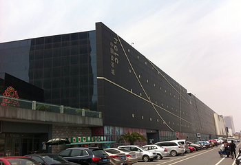 海宁中国皮革城景区第 27 张图片