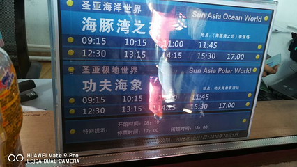深海恐龙馆第 23 张图片