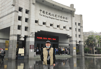 中国京杭大运河博物馆第 20 张图片