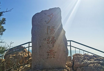 燕窝岭风景区第 12 张图片