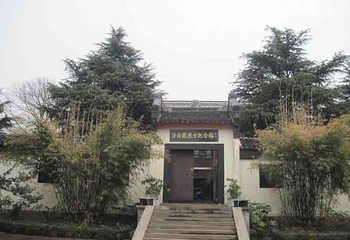 横山第 4 张图片