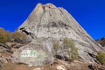 神钟山第 16 张图片