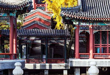 顺承郡王府第 9 张图片