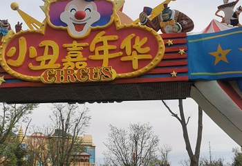 嘉峪关方特丝路神画第 37 张图片