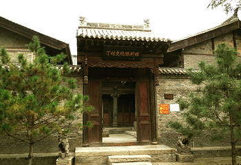 丁村民居第 13 张图片