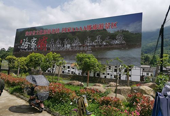 骆家坝镇第 9 张图片