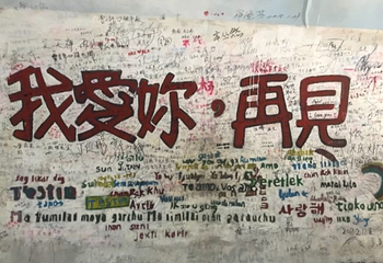 第八海鲜市场第 18 张图片