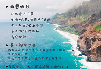郑州银基乐海神话世界第 42 张图片