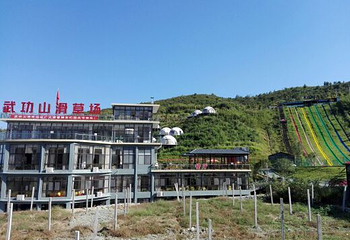 武功山滑草场第 9 张图片