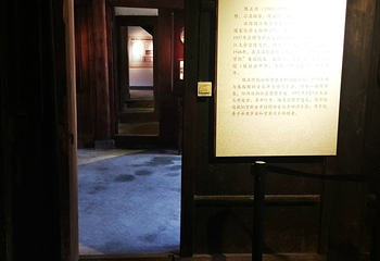 陈诚故居第 7 张图片