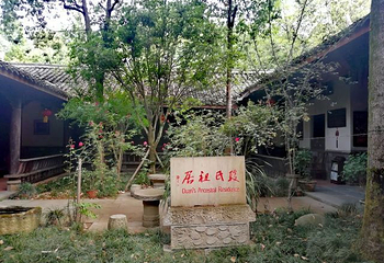 段家大院子第 14 张图片