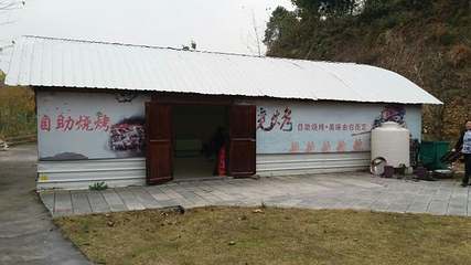 花乡茶谷旅游景区第 50 张图片
