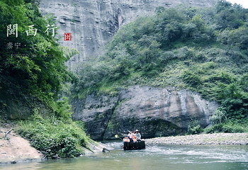 上清溪第 21 张图片