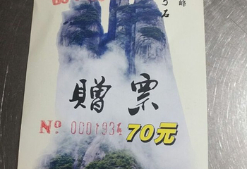 三分石景区第 45 张图片