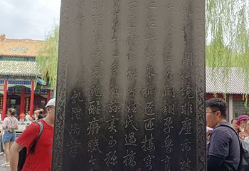 李清照纪念堂第 12 张图片