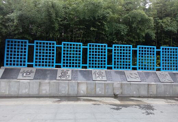 董永公园第 26 张图片