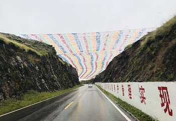 柴达木盆地第 60 张图片
