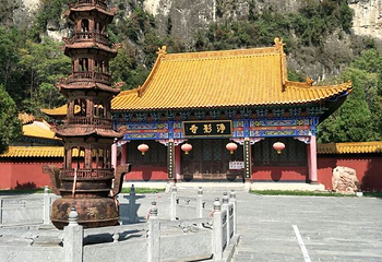 净影寺第 17 张图片