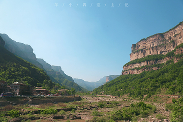 王屋山景区第 24 张图片