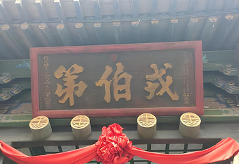 乔家大院文化园区第 169 张图片
