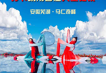 马仁奇峰风景区第 47 张图片