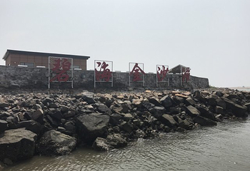 金沙岛第 40 张图片