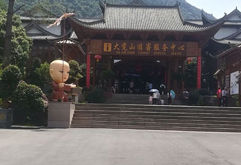 大觉山漂流第 25 张图片