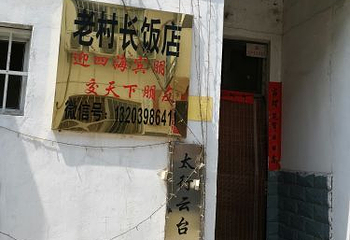 净影寺第 12 张图片