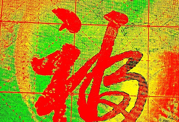 文殊山石窟第 26 张图片