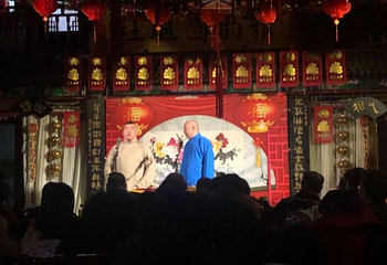 天津元升相声茶馆第 14 张图片