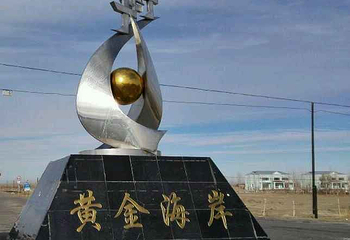 福海黄金海岸第 9 张图片