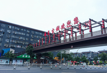 洛邑古城第 48 张图片