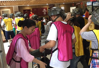 武当山快乐谷旅游区第 25 张图片